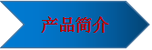 福建捷斯特閥門制造有限公司 福建捷斯特閥門制造有限公司