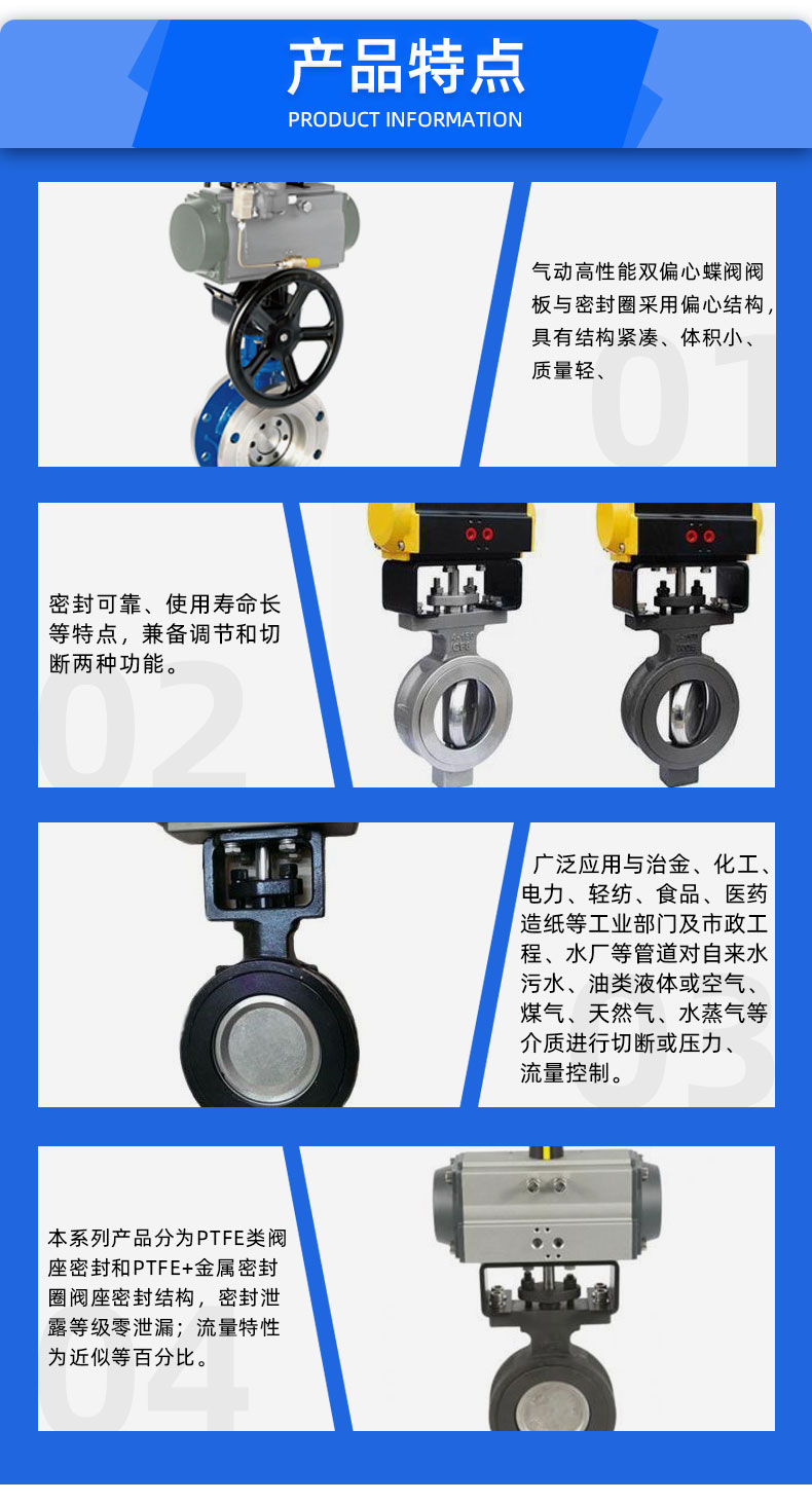 福建捷斯特閥門制造有限公司 福建捷斯特閥門制造有限公司